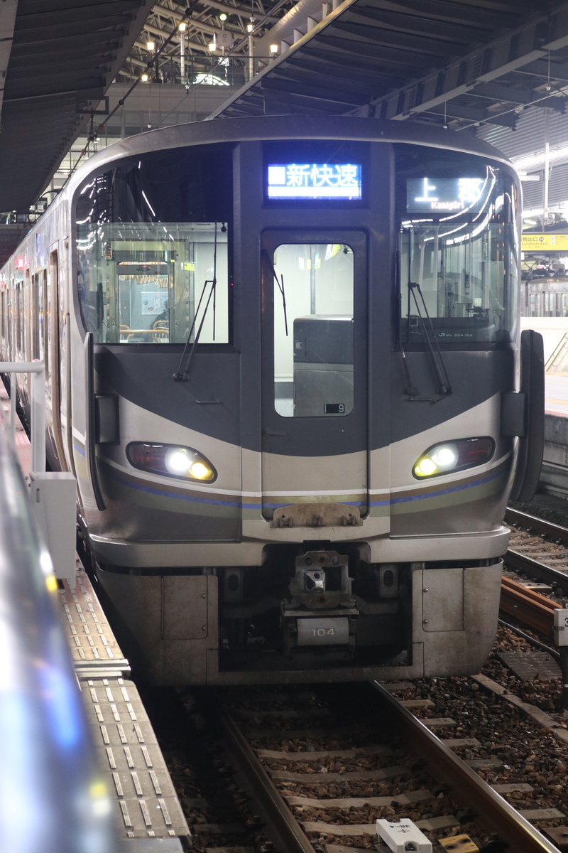 JR西日本 225系 クモハ224-104