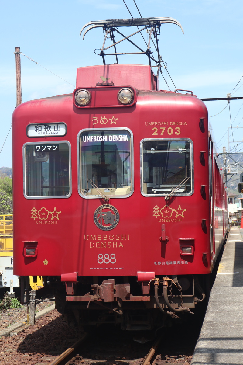 和歌山電鉄 2270系 2273F (C#2703)