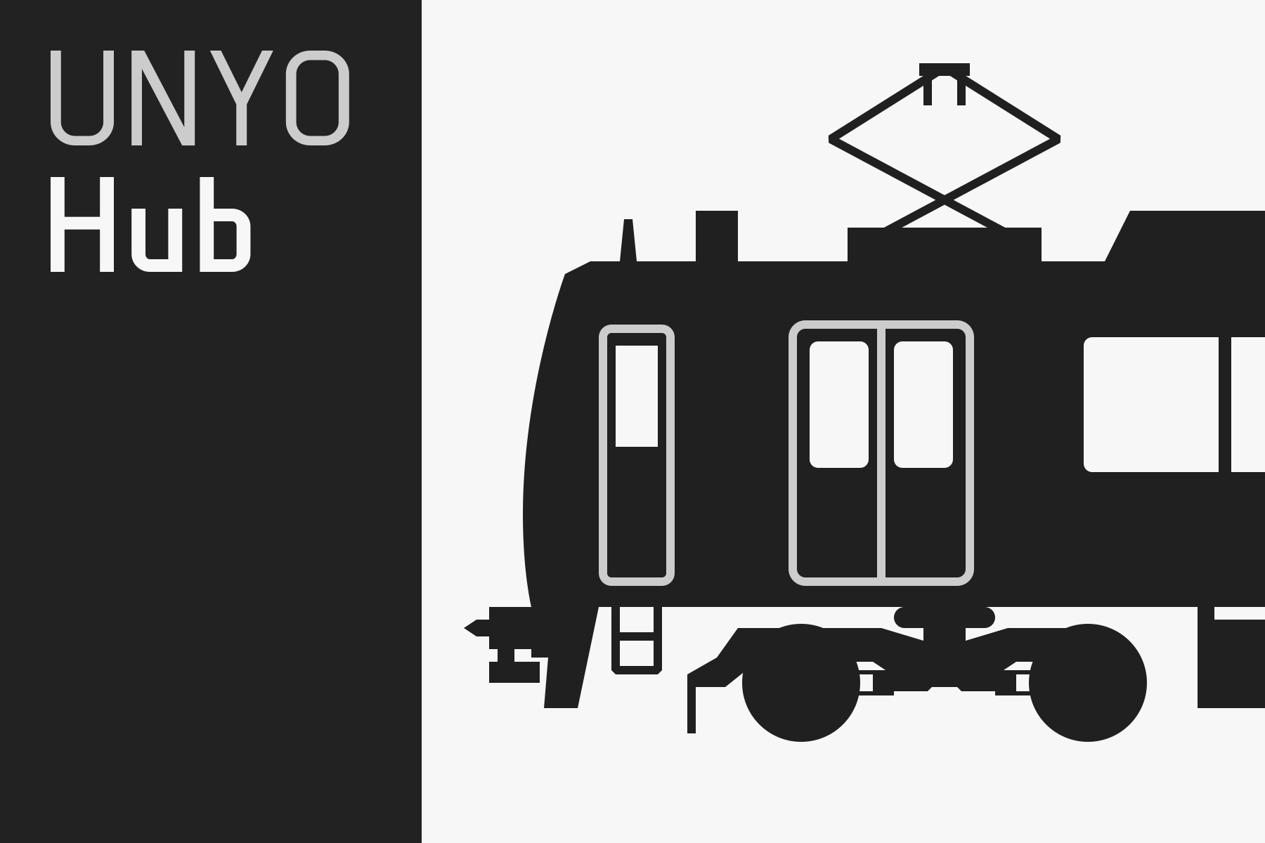 鉄道運用Hub 新ロゴマーク