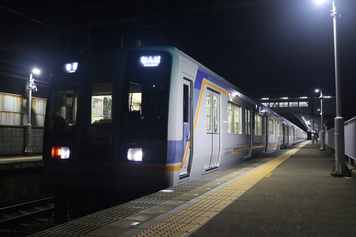 南海電鉄 1000系 1009F