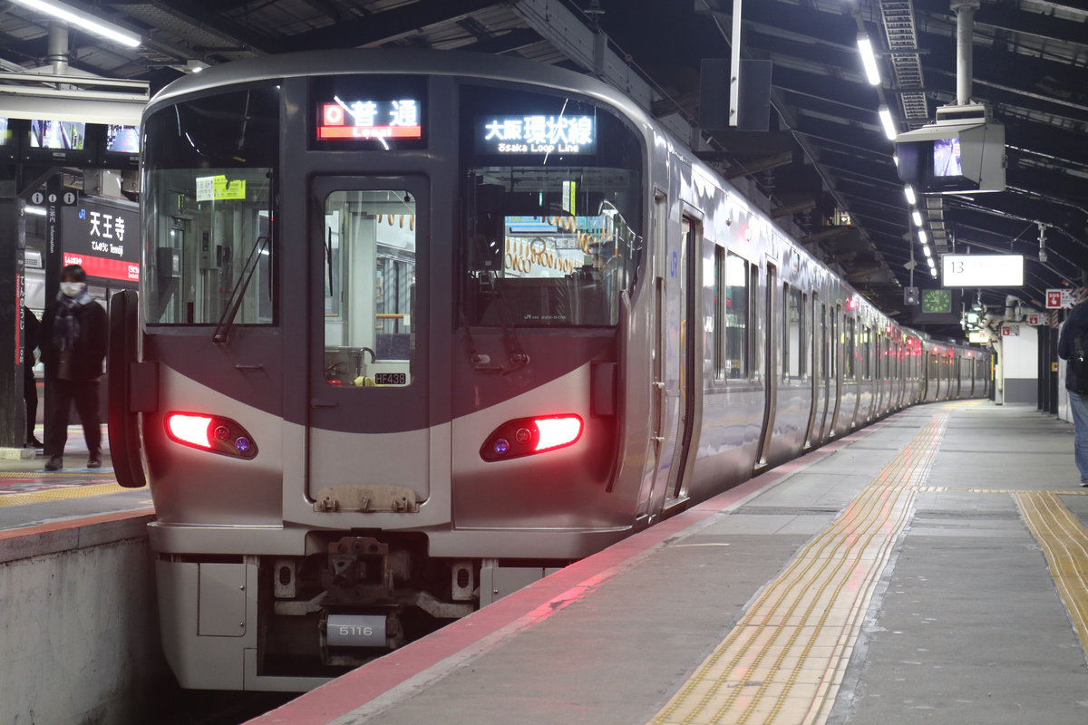 JR西日本 225系 クモハ225-5116