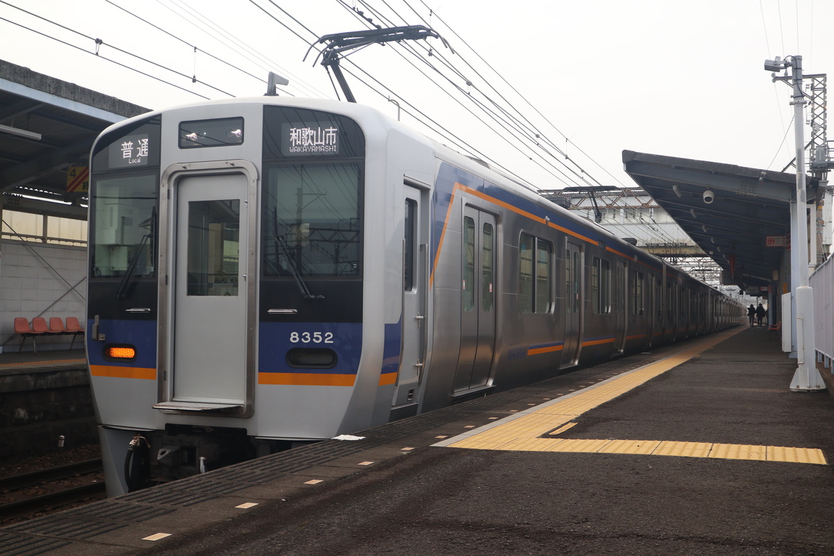 南海電鉄 8300系 8702F (C#8352)