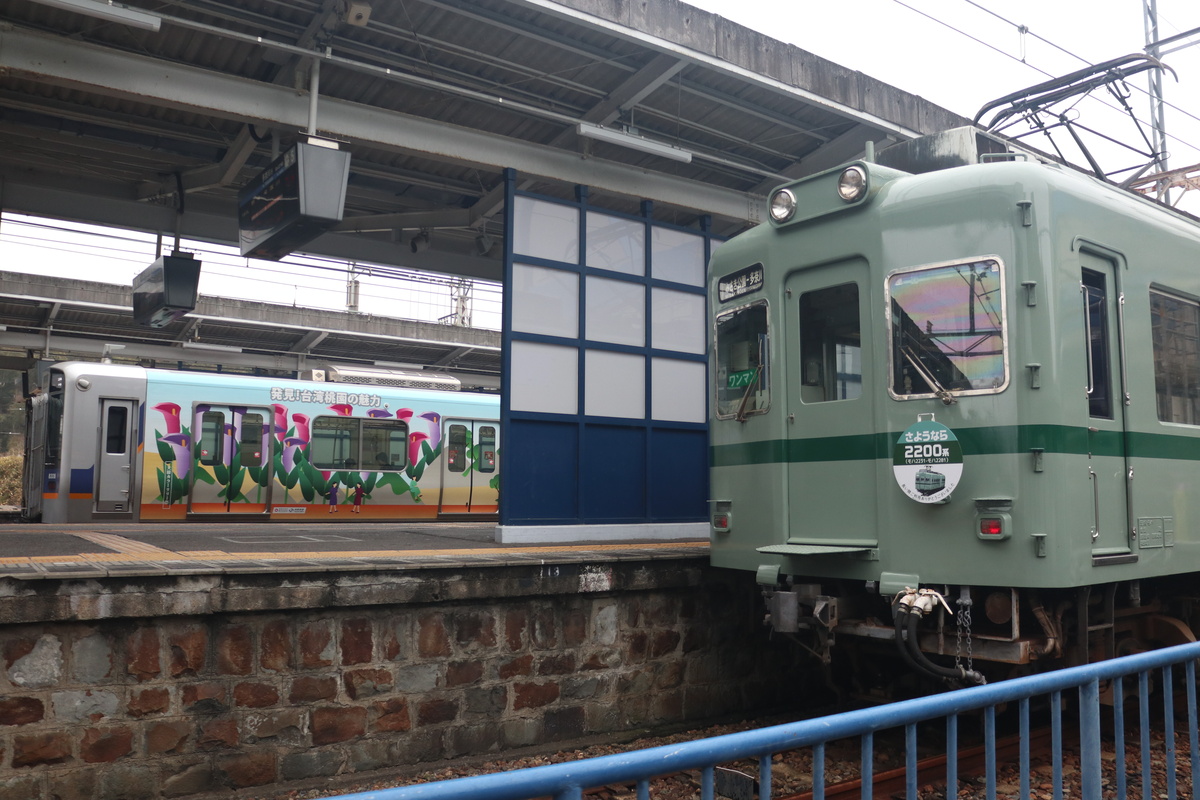 2231Fと8308Fの並び