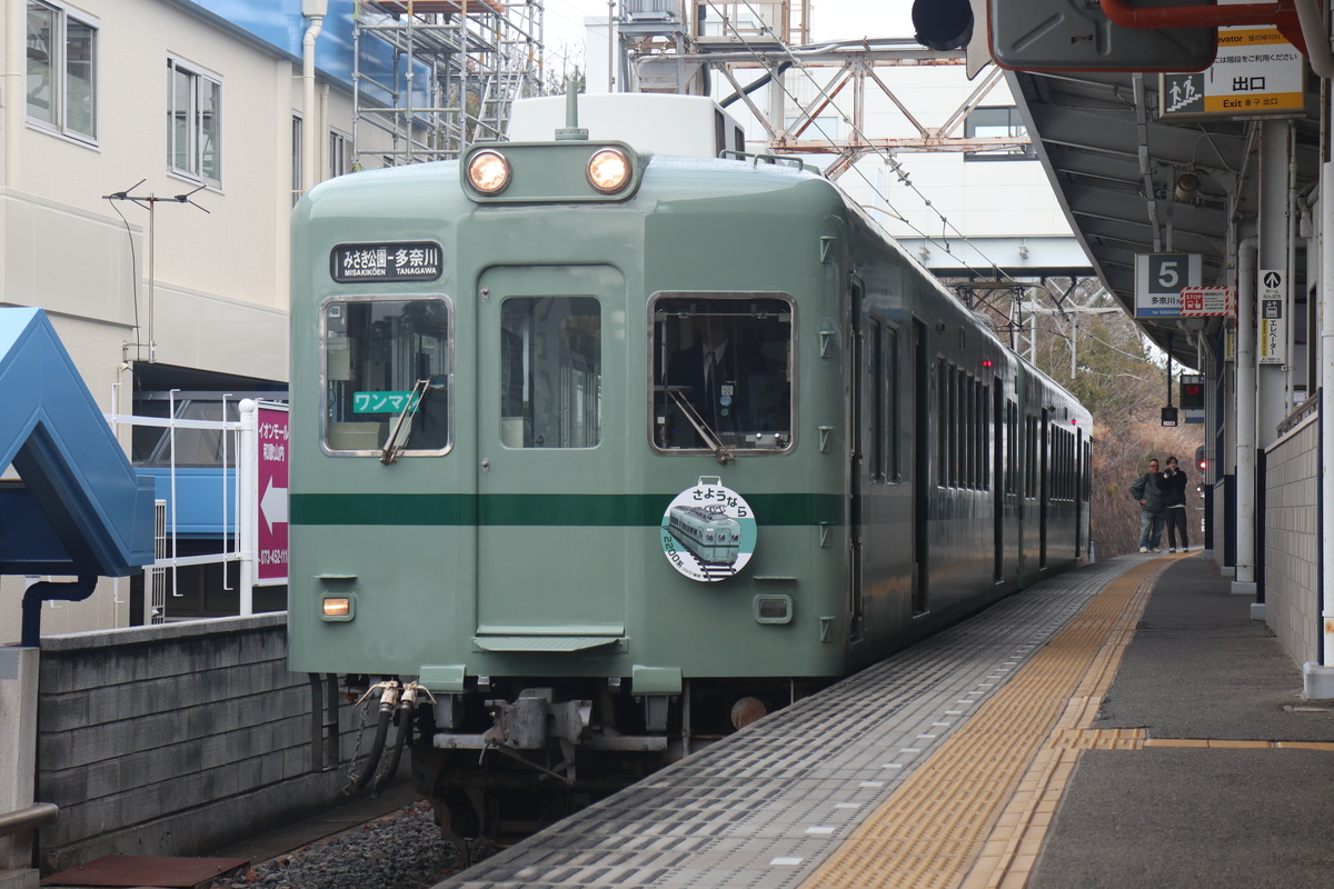 南海電鉄 2200系 2231F