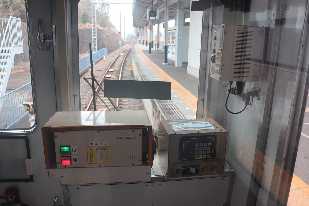 2231Fの車掌台