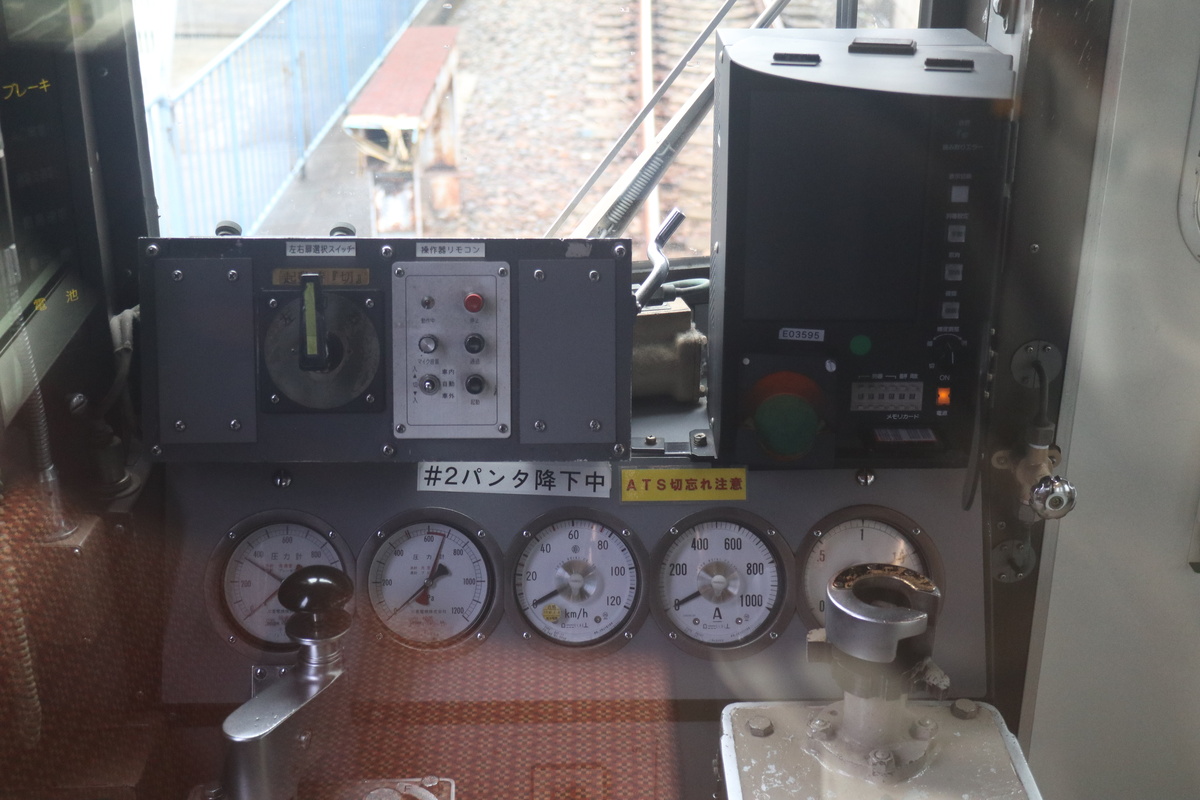 2231Fの運転台 - 1