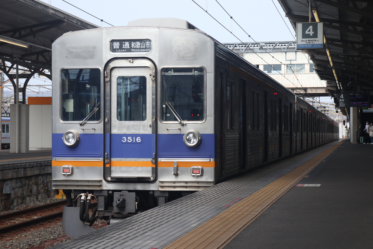 南海電鉄 3000系 3515F (C#3516)