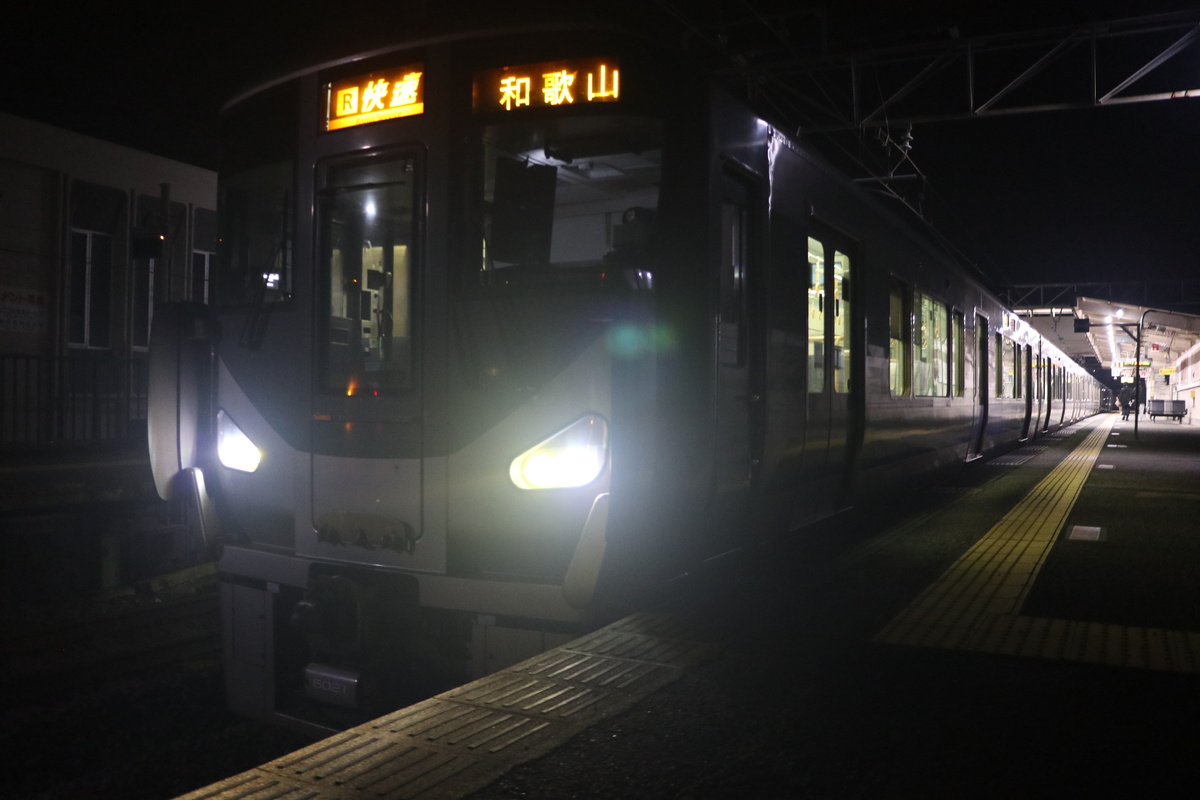 JR西日本 225系 クモハ224-5021