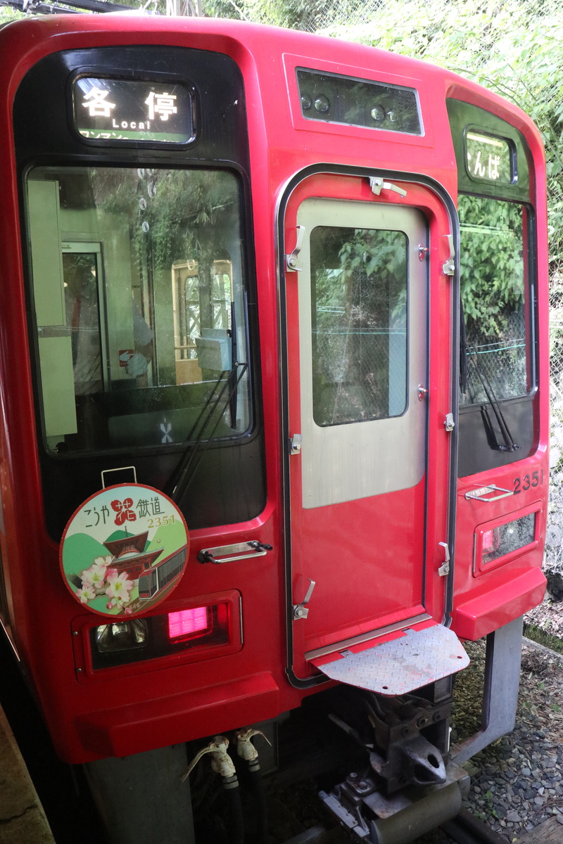 南海電鉄 2300系 2301F (C#2351)
