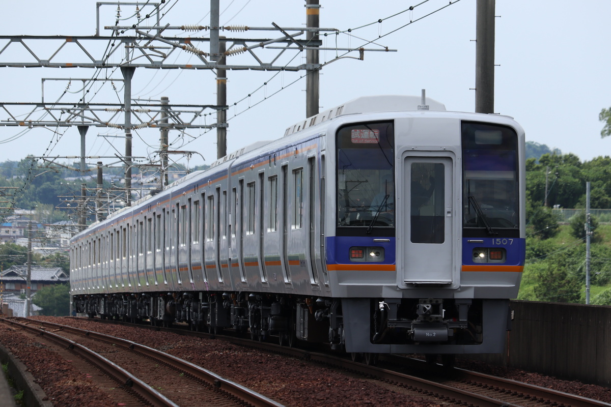 南海電鉄 1000系 1007F (C#1507) - 美加の台にて