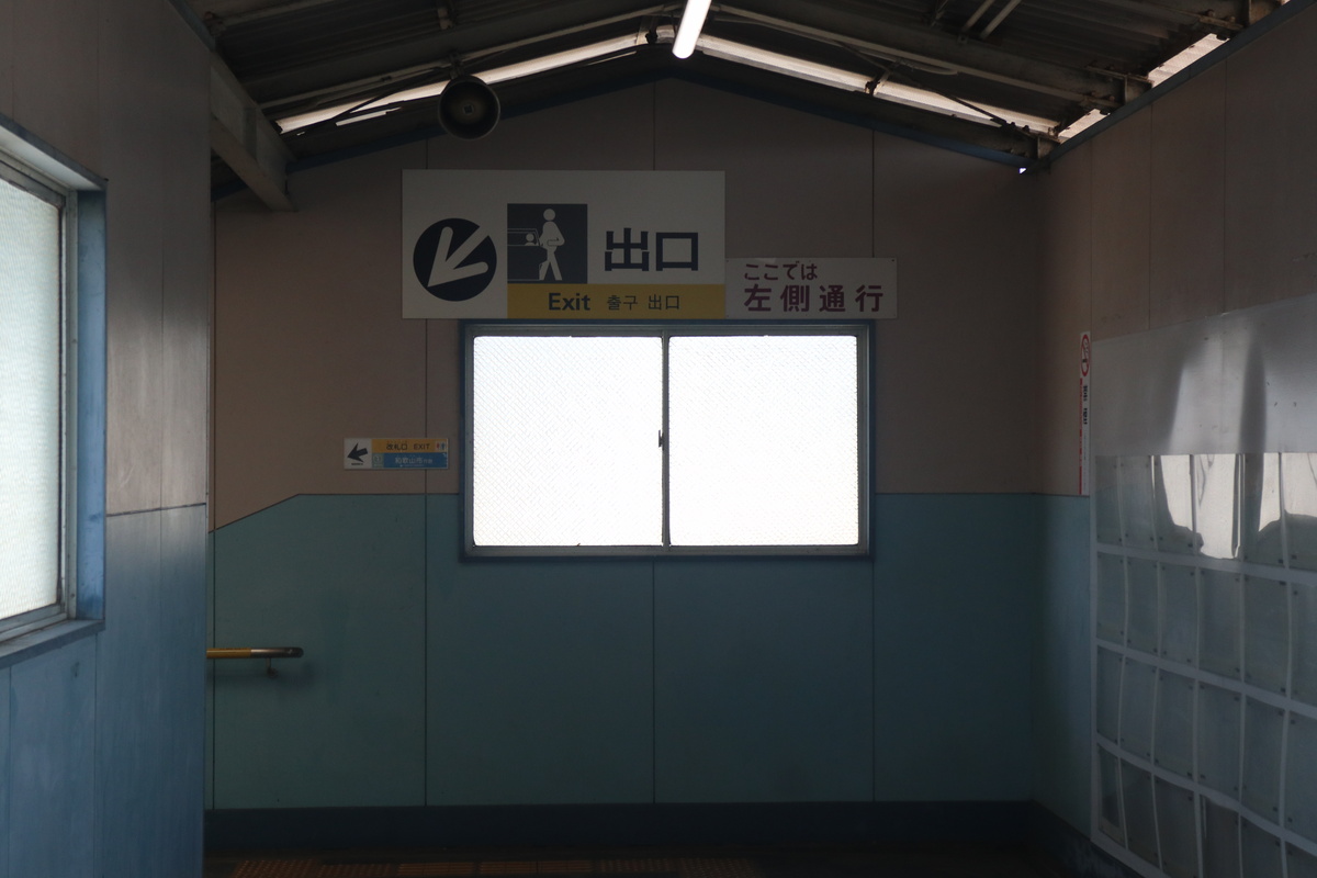 紀ノ川駅の工事進捗状況 - 3