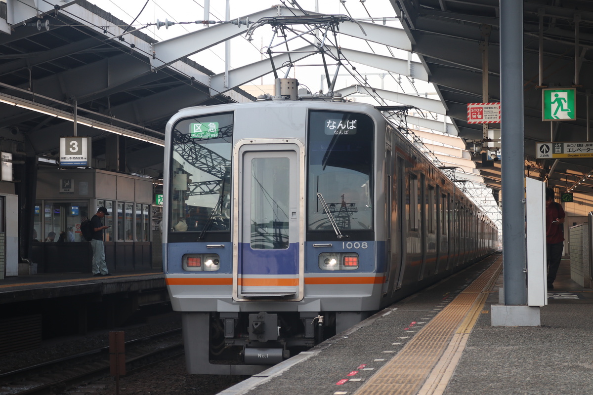 南海電鉄 1000系 1008F