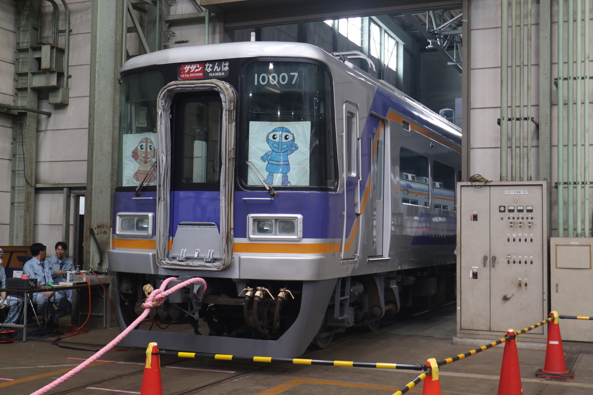 南海電車まつり2025 -4