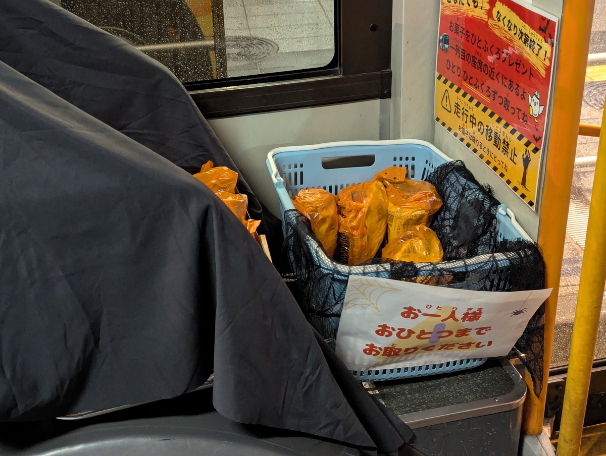 ハロウィンバスの車内 -1