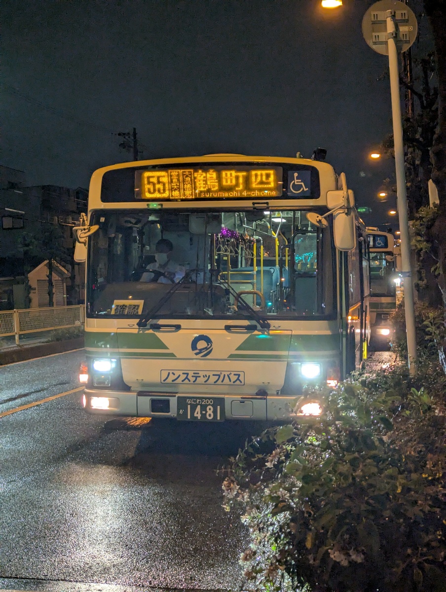 大阪シティバス 20-1481