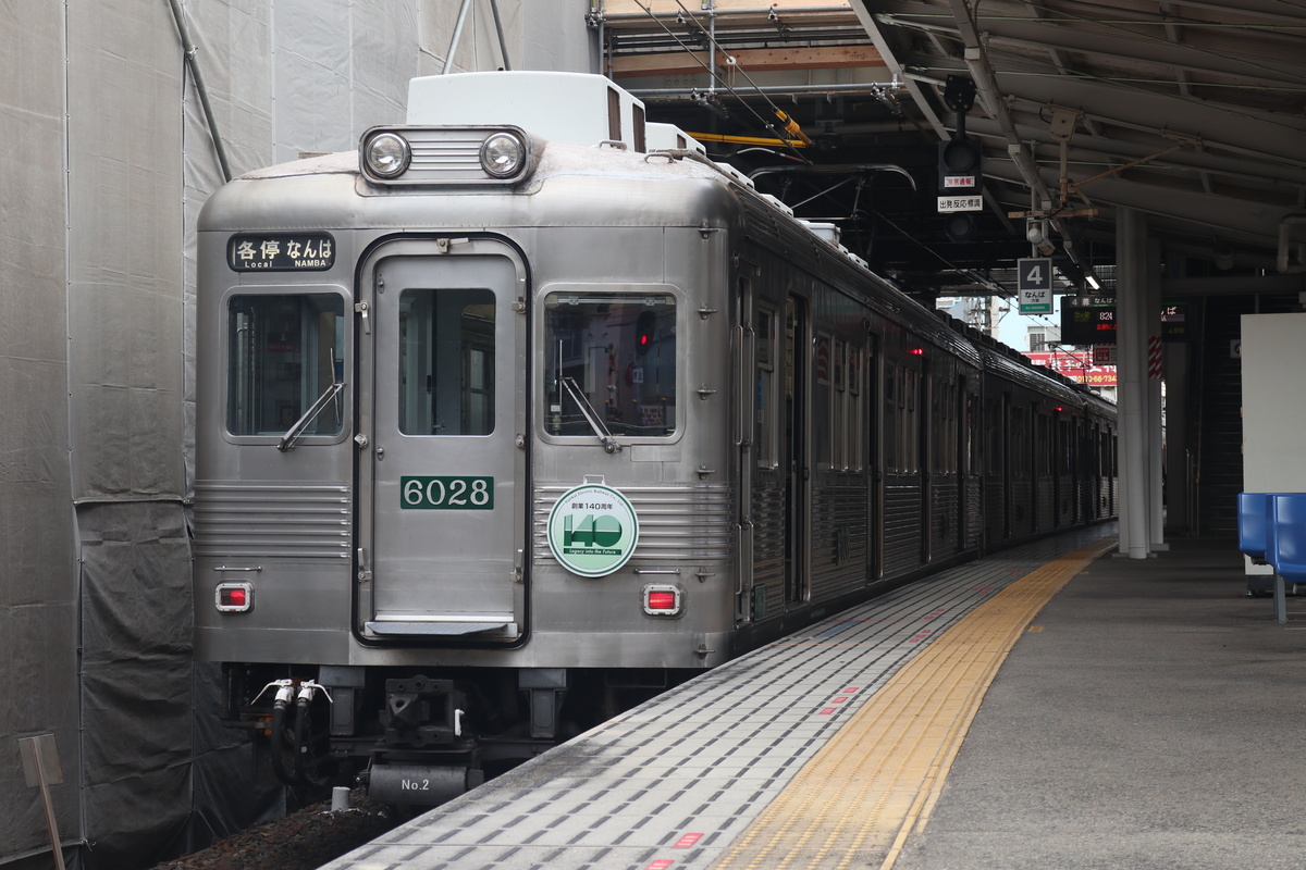 南海電鉄 6000系 6907F (C#6028)