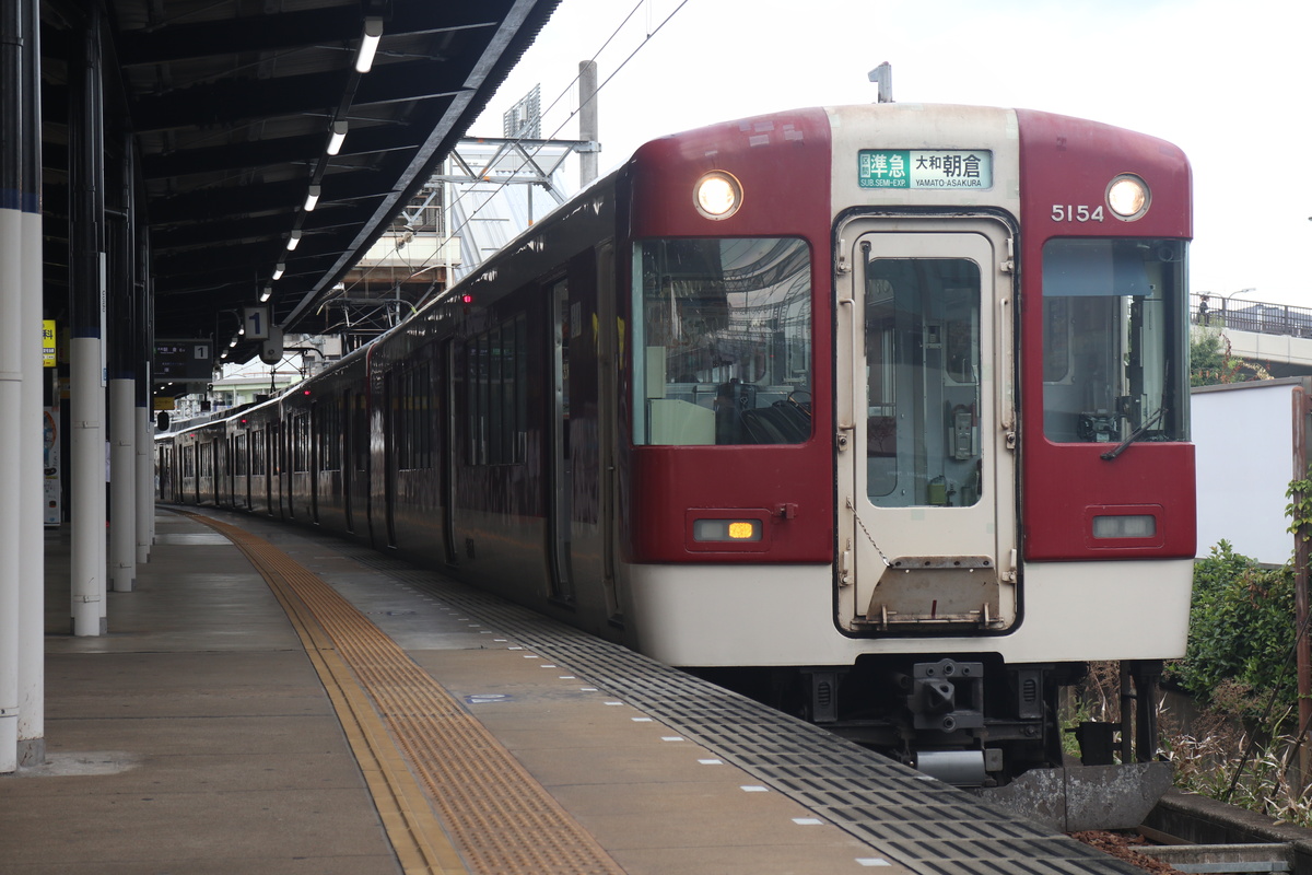 近鉄 5200系 VX04 (C#5154)