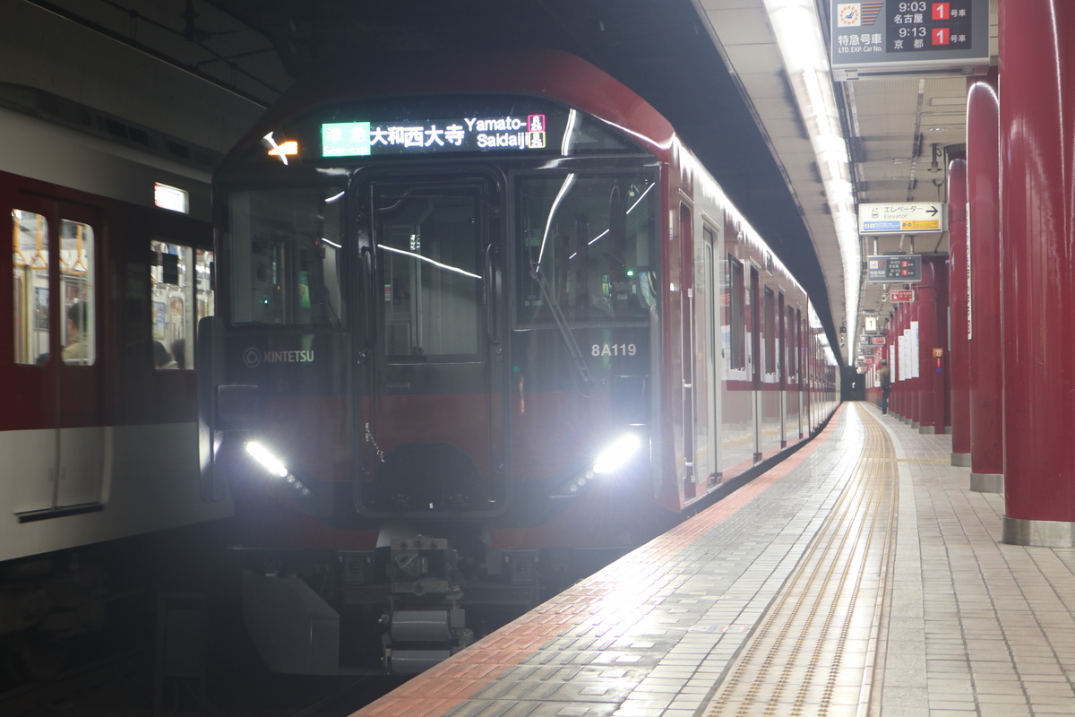 近鉄 8A系 8A19 (C#8A119)