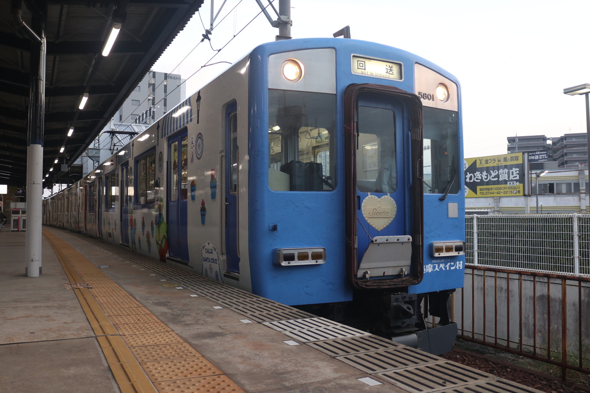 近鉄 5800系 DH01