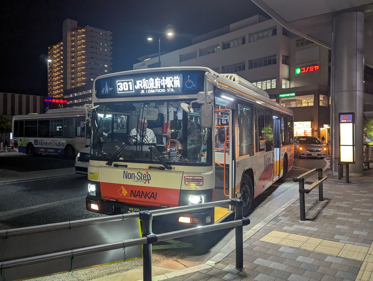 南海バス 2795号車