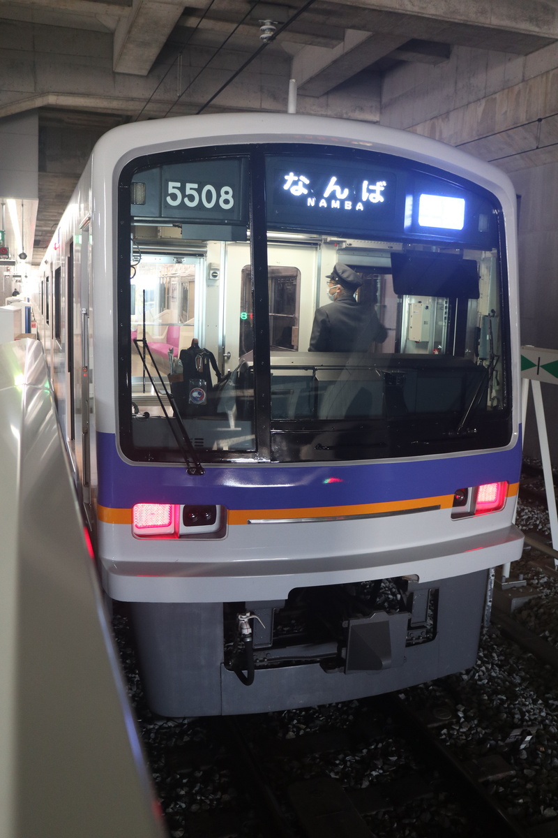 南海電鉄 5000系 5507F (C#5508)