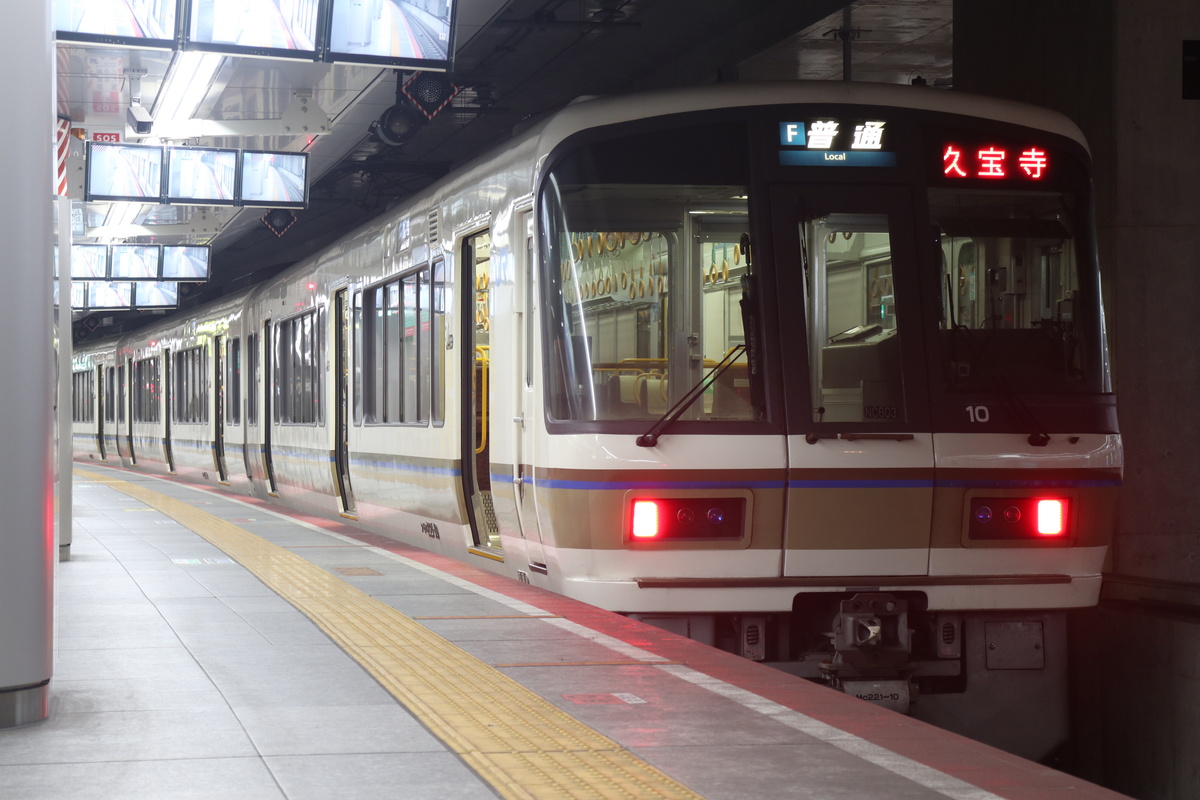 JR西日本 221系 クモハ221-10