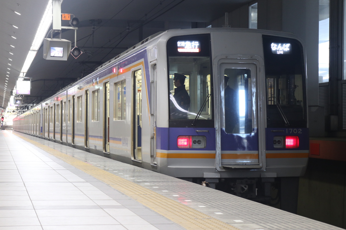 南海電鉄 1000系 1032F (C#1702)