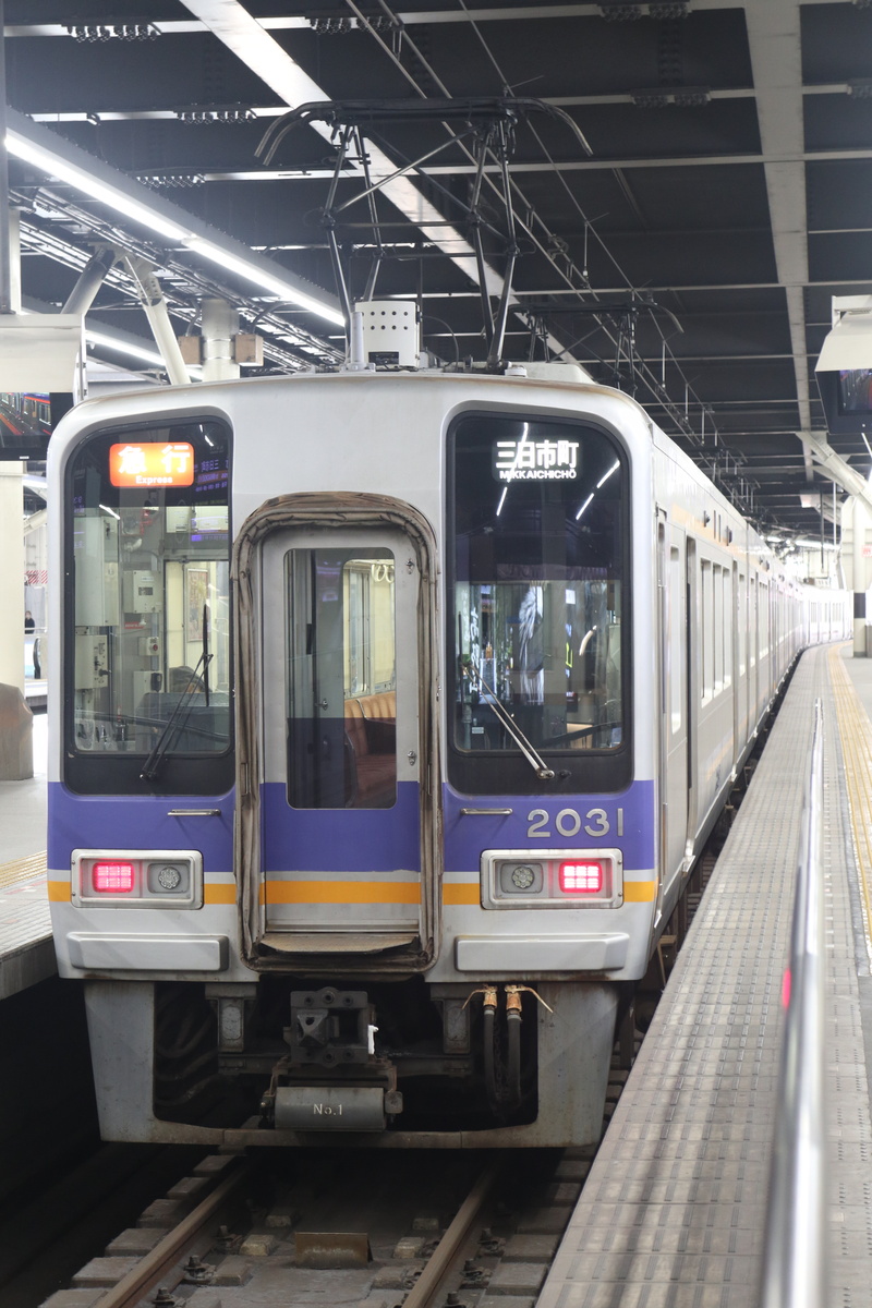 南海電鉄 2000系 2031F