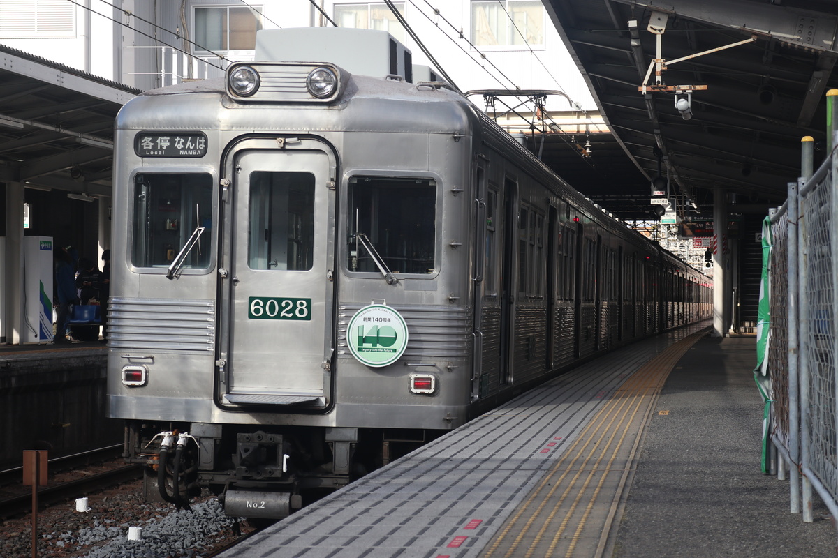 南海電鉄 6000系 6907F (C#6028)
