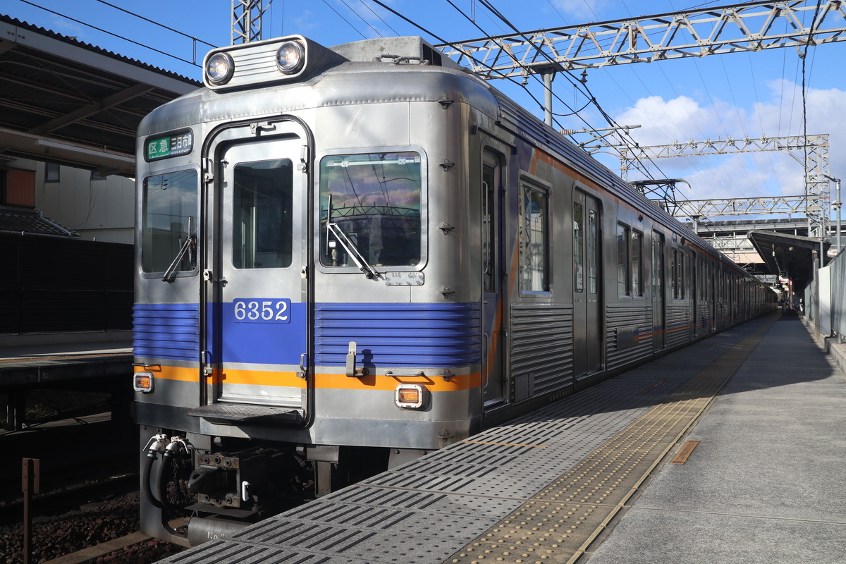 南海電鉄 6300系 6302F (C#6352)