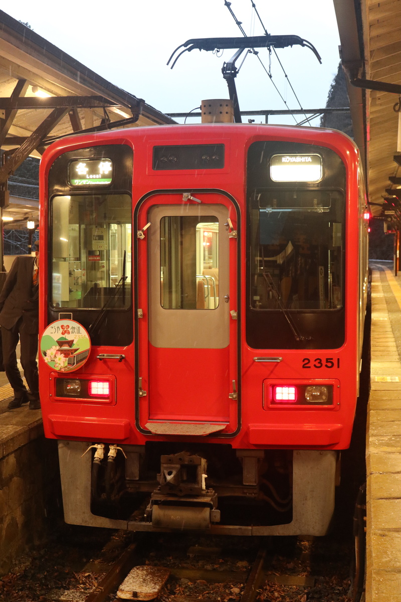 南海電鉄 2300系 2301F (C#2351)