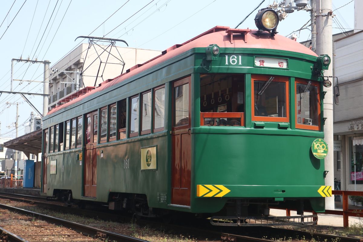 阪堺電車 モ161形 161