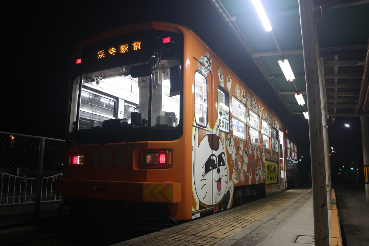 阪堺電車 モ701形 704