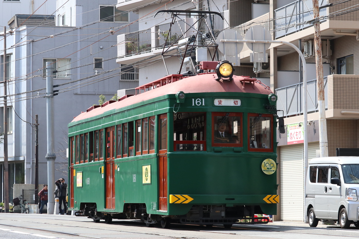 阪堺電車 モ161形 161