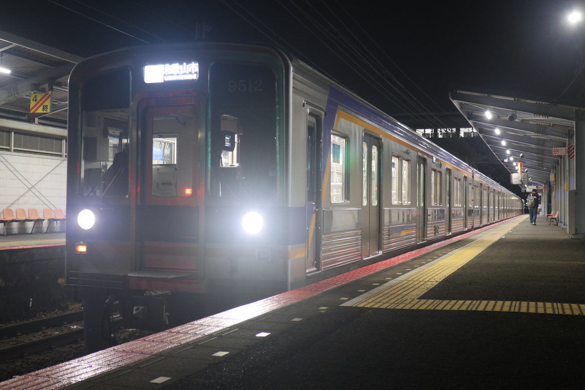 南海電鉄 9000系 9511F (C#9512)