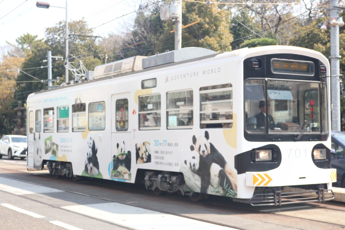 阪堺電車 モ701形 701