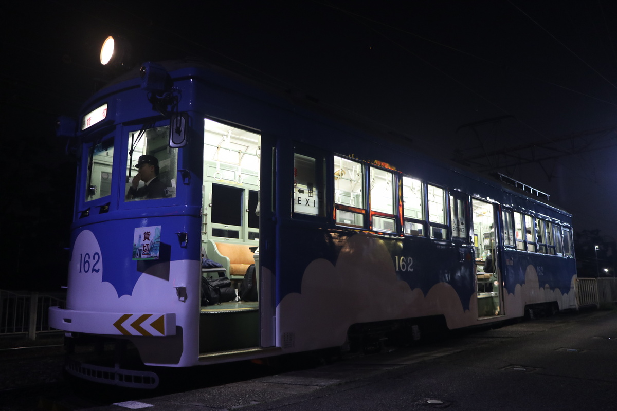 阪堺電車 モ161形 162