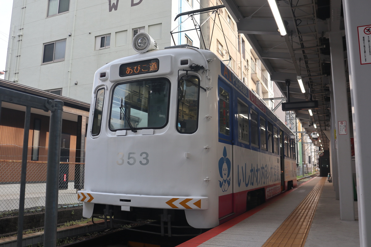 阪堺電車 モ351形 353