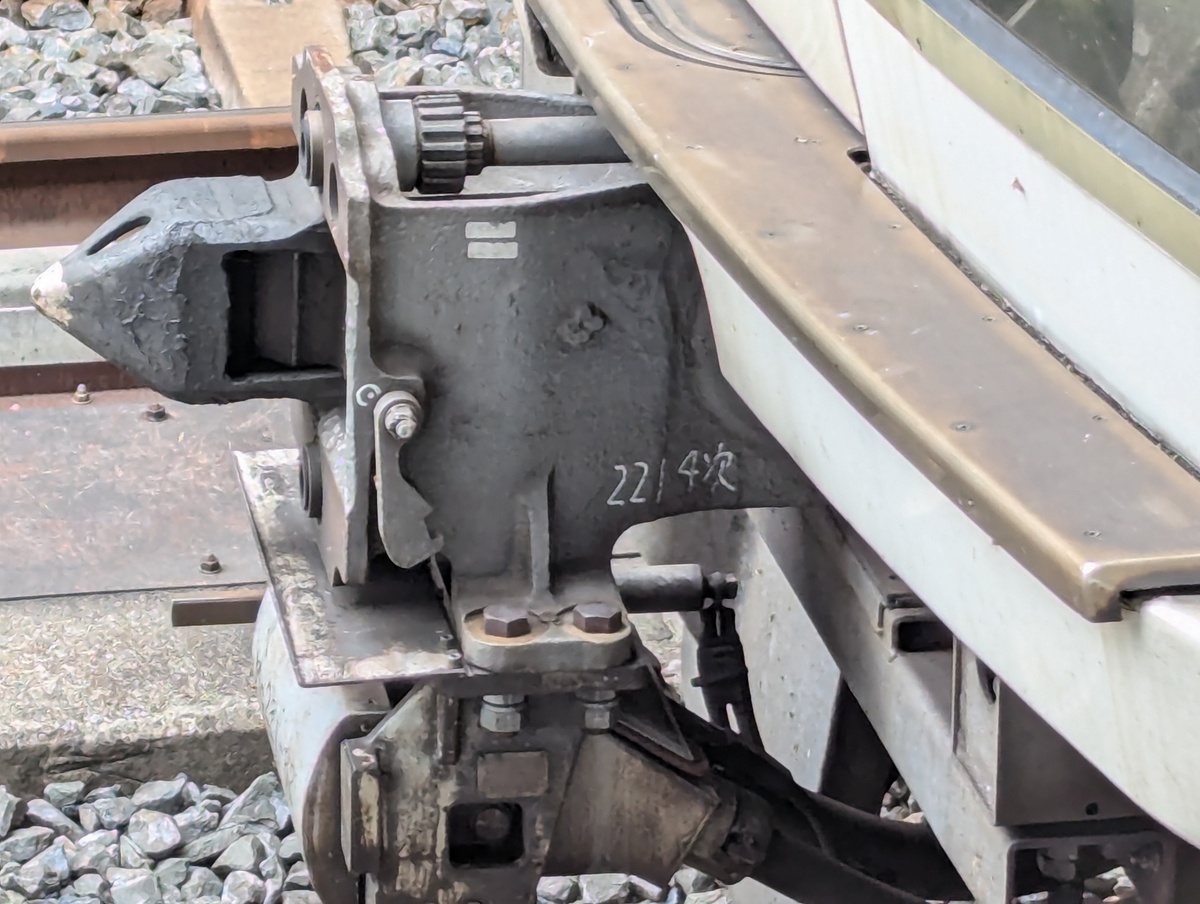 クモハ221-62の連結器