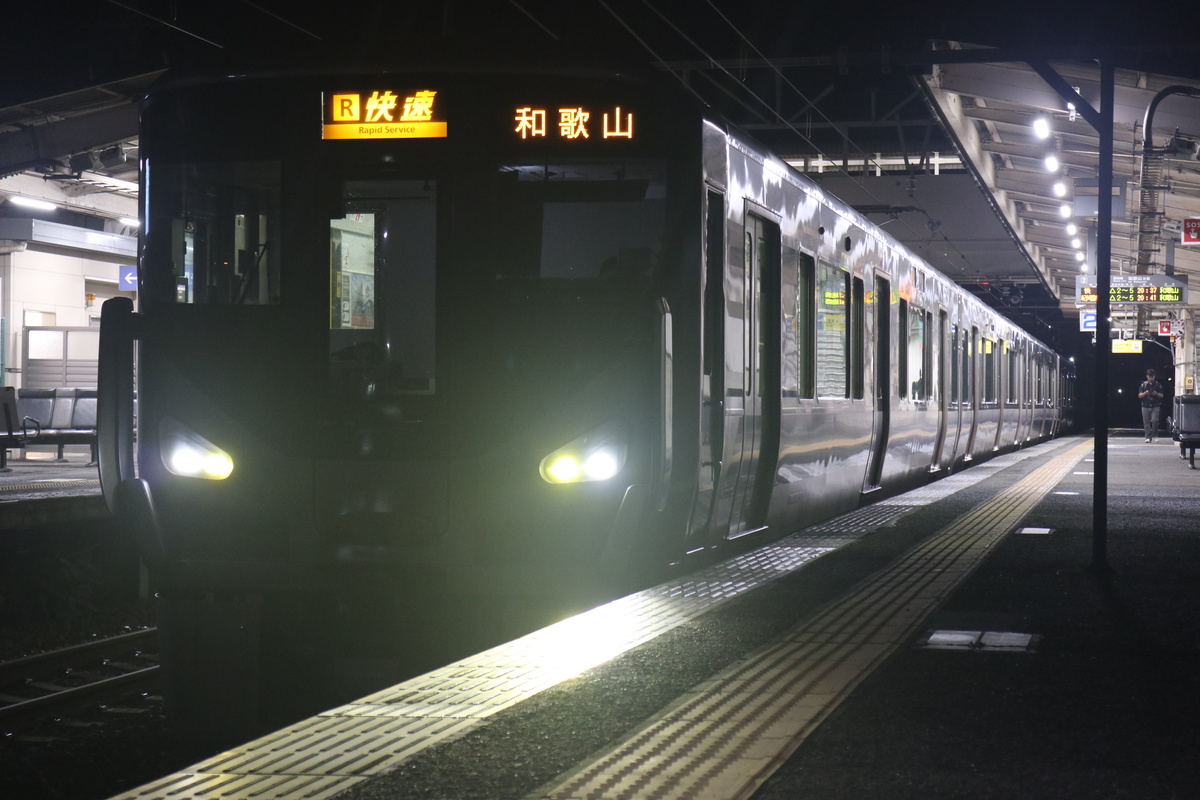 JR西日本 225系 クモハ224-5005