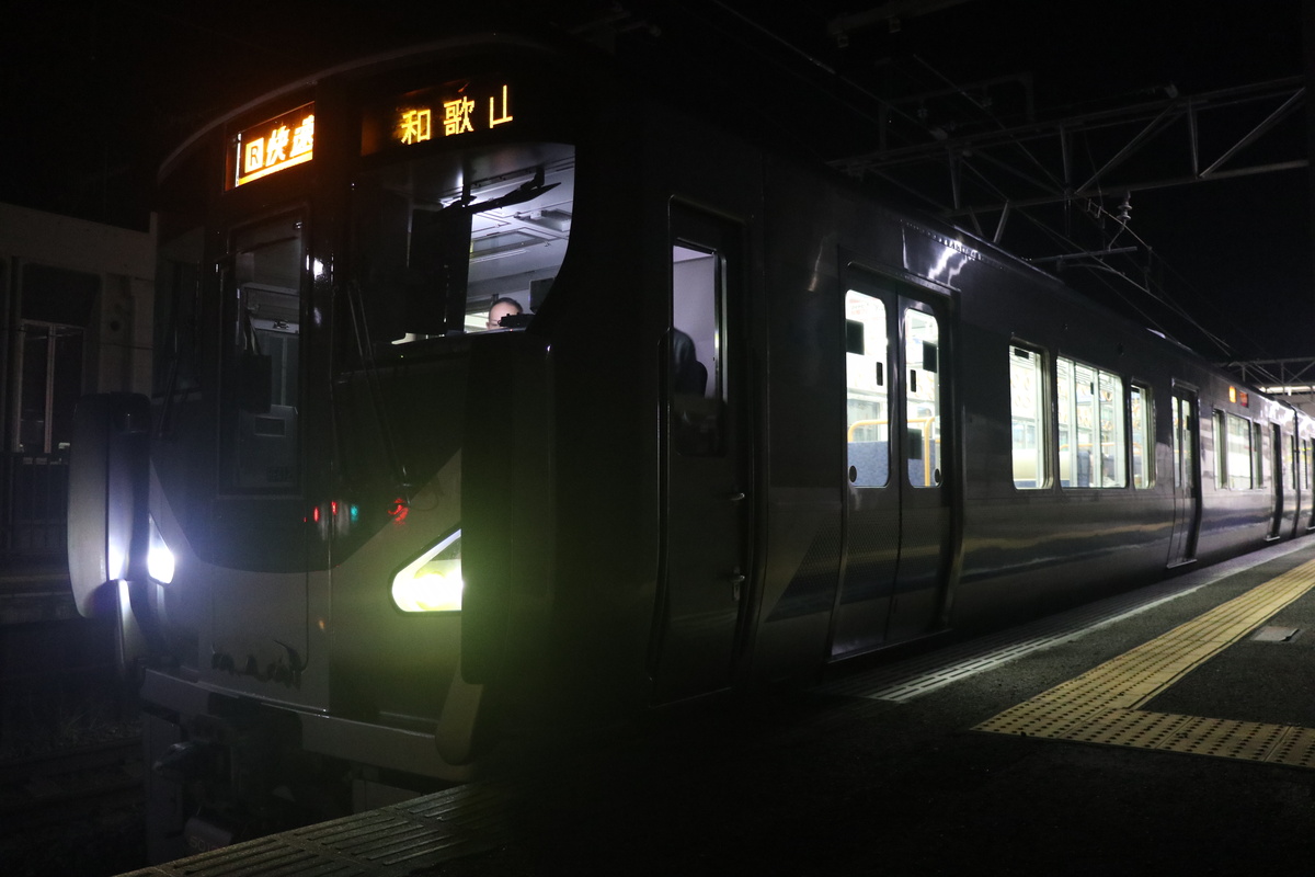 JR西日本 225系 クモハ224-5012