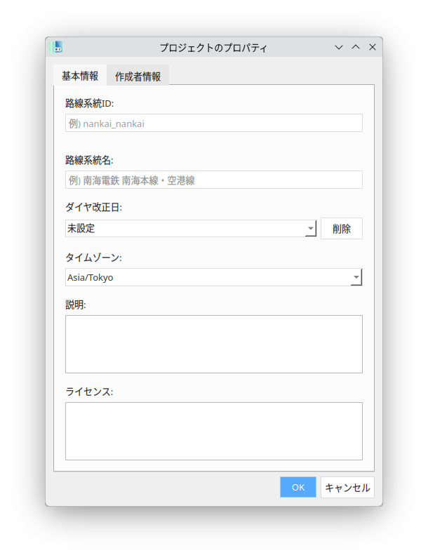 OptDia v26.10-1 スクリーンショット - 3